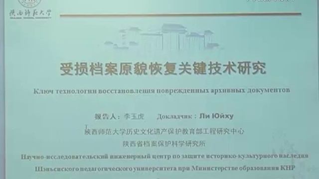 В Самаре состоялось заседание рабочей группы по сотрудничеству в области архивного дела смотреть онлайн