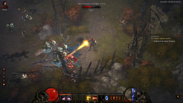 Прохождение Diablo 3 - Часть 13 — По следам тёмного культа: «Посох хазра» смотреть онлайн