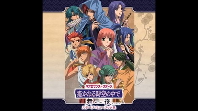 Harukanaru Toki no naka de-Love's awakening смотреть онлайн