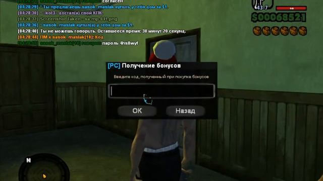 Обманул сосок. смотреть онлайн