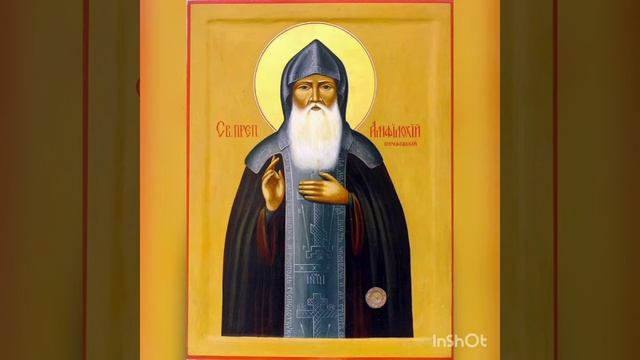 Прп. Амфилохий Почаевский ч-6 смотреть онлайн