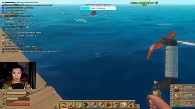 RAFT | Туунну чилл ) смотреть онлайн