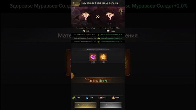 #theants Спорим ты это не знал? смотреть онлайн