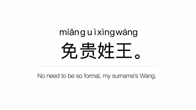 Learn POLITE Chinese Expressions 中文礼貌用语 - Don’t be RUDE! #stayhome смотреть онлайн