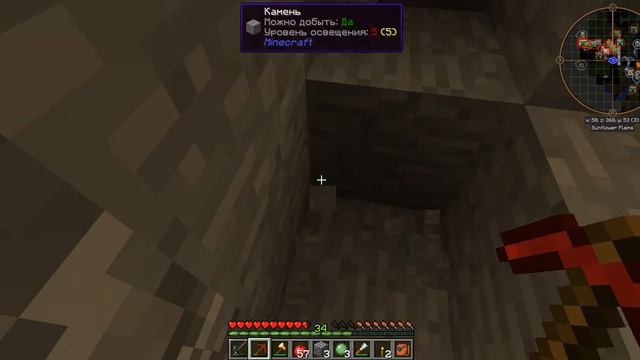 подготовка к бесконечной энергии. #8 индустриальное выживание смотреть онлайн