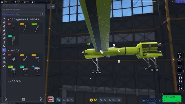 ВЗЛЕТИТ!? Kerbal Space Program 2 смотреть онлайн