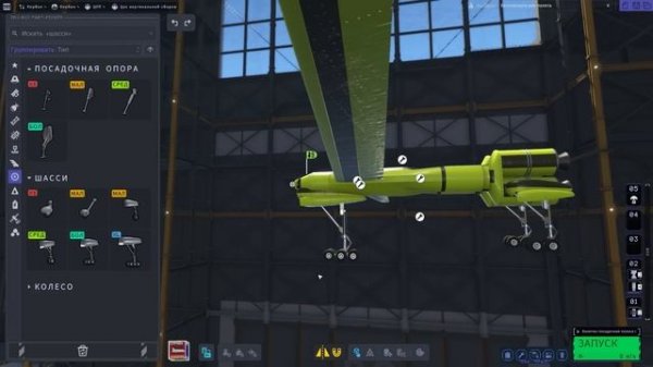 ВЗЛЕТИТ!? Kerbal Space Program 2