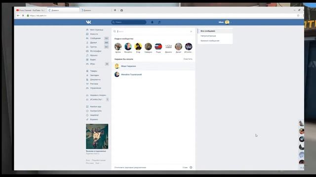 Как узнать id по ссылке или как найти игрока по аккаунте контра сити? смотреть онлайн