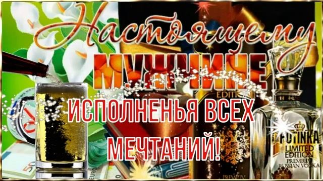 С Днём Рождения, Максим! ? Очень Красивое Поздравление с Днём Рождения! ? смотреть онлайн