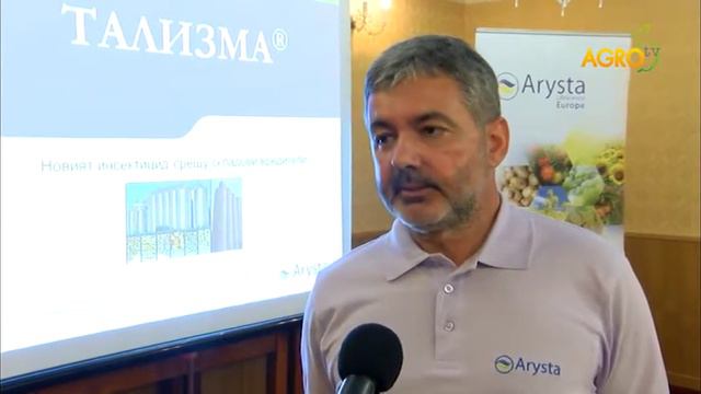 Унищожете неприятелите в складовите помещения с Тализма смотреть онлайн