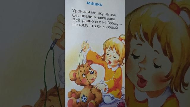 Я люблю свою лошадку и другие смотреть онлайн