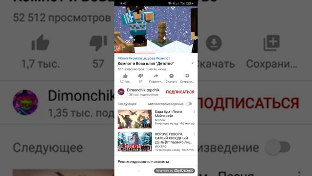 Пою песню.... Кто напишите в каментах как это песня называиться подпишусь или поставлю сердечкр смотреть онлайн