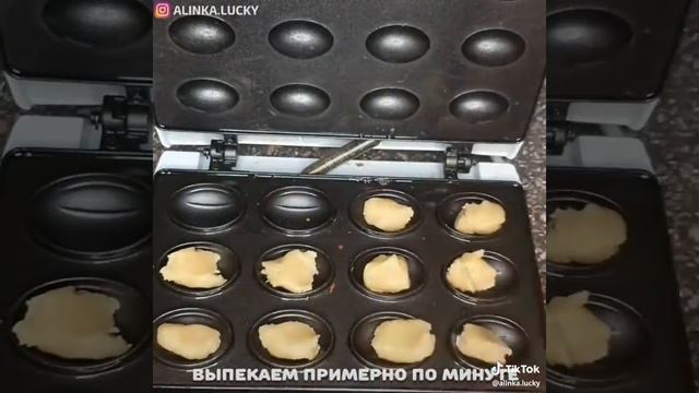 Орешки любимые смотреть онлайн
