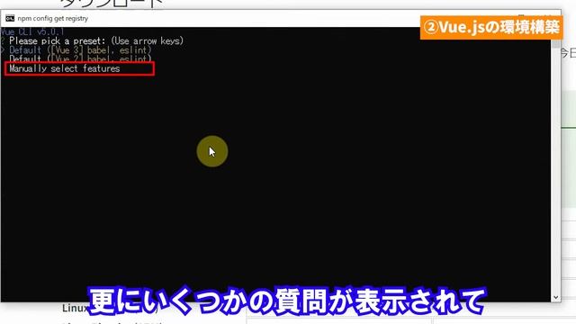 【Vue.js入門＃1】Vue.jsが便利！環境設定と基礎知識解説/WEBアプリを作ろう！ смотреть онлайн