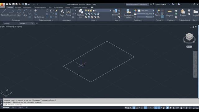 Начало работы в AutoCAD смотреть онлайн