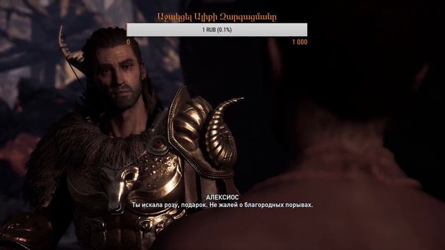 Assassin's Creed Odyssey #28【Врата Атлантиды】Артефакт Лесбоса смотреть онлайн