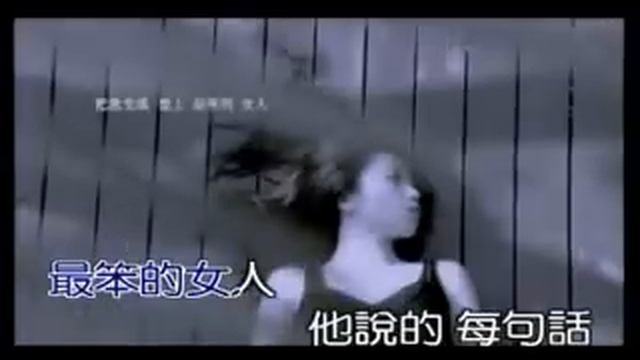 Xiang Shui You Du (香水有毒) --- Hu Yang Lin (胡杨林) смотреть онлайн