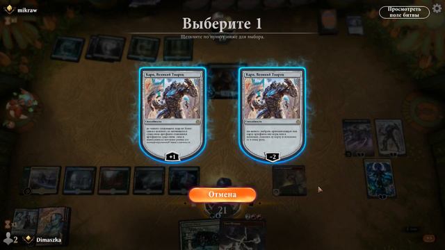 Fires Superfriends - Challenge DECK! MTG Arena Theros Standard! смотреть онлайн