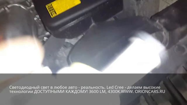 Светодиодный свет в авто CREE смотреть онлайн