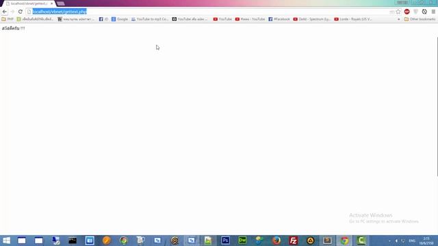 VB.NET & PHP - รับค่าจาก TextBox แล้วโชว์ข้อความบน Label смотреть онлайн