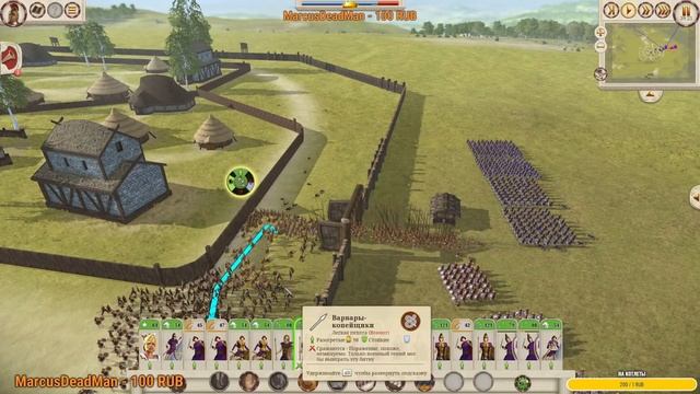 Александр Великий в Total War: ROME REMASTERED Alexandr - кампания в раннем доступе 2021 смотреть онлайн