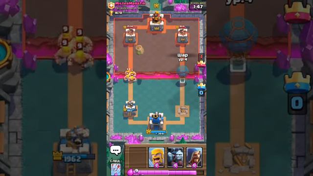 Мое первое видео )) Клэш рояль смотреть онлайн