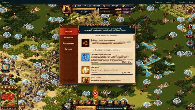 Total Battle - Gameplay