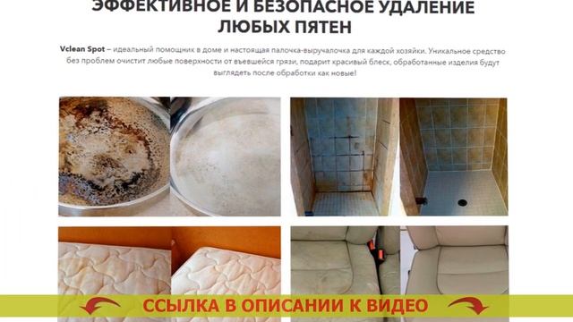 Пена cleanup о косметике ? смотреть онлайн
