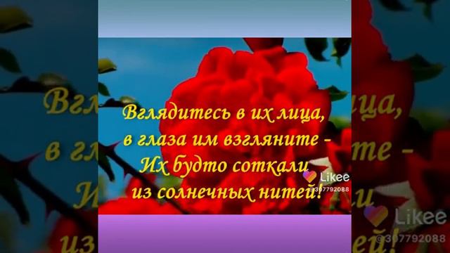 Прекрасному человеку! смотреть онлайн