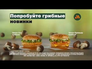 Рекламный блок НТВ 23.09.2023