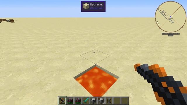 Инструменты в Thermal Expansion