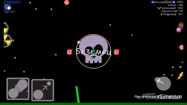 ОТЛИЧНАЯ онлайн игра Nebulous смотреть онлайн