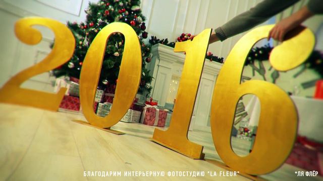 До нового 2016 года осталось 2 дня! смотреть онлайн