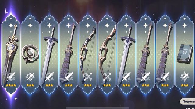 Как мы крутили Фурину - Genshin Impact #furina