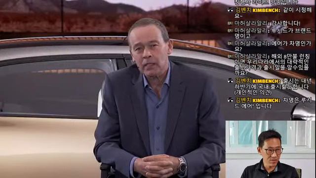 전기차 루시드 에어 LUCID AIR 출시 실시간 라이브 | Lucid Air Global Reveal смотреть онлайн