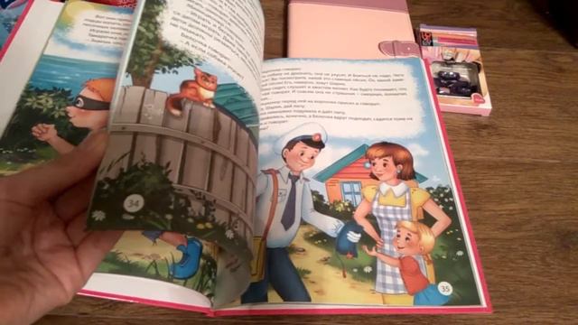 Фикс Прайс Декабрь 2017, часть 1. Костюм Леди Баг и Супер Кота. Товары которые не стоит покупать. смотреть онлайн