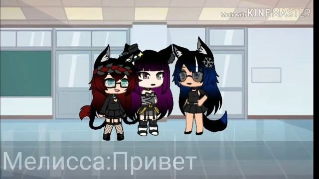 1 сестра и 3 сводных брата/gacha life на русском/серия 2 смотреть онлайн