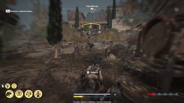 ● ASSASSIN’S CREED: Odyssey ● [#05] Невидимая смерть смотреть онлайн