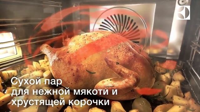 Духовые шкафы Electrolux с паром смотреть онлайн