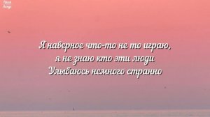 Flëur - Формалин (Formalin) (Она плавает в формалине) (Lyrics) - TikTok Song