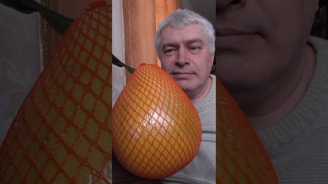 У меня фрукт помело