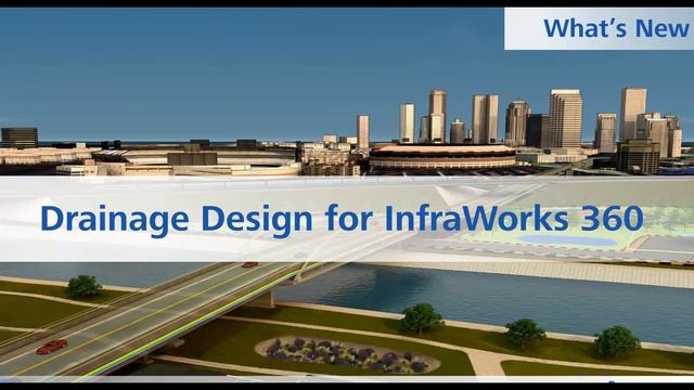 Webcast Sept 2nd - Whats New in InfraWorks 360 смотреть онлайн