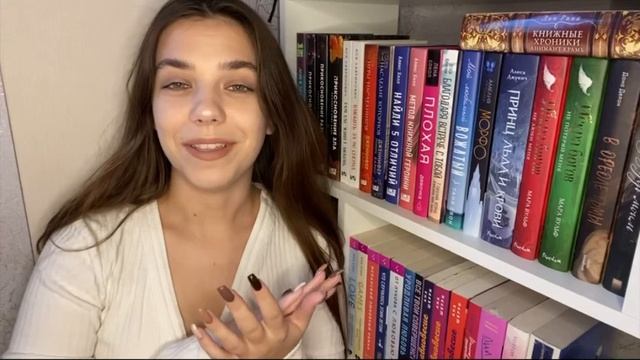 КНИЖНЫЕ ПОЛКИ 2023? || Моя книжная коллекция ❤️ смотреть онлайн