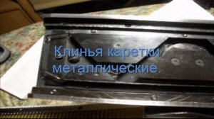 Машина вязальная ПВР 5-120 "Украинка"