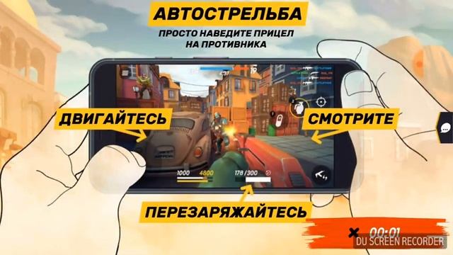 Прохождение игры Guns of Boom начало смотреть онлайн