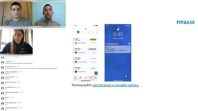 Важные показатели, которые необходимо контролировать каждой фитнес-студии. смотреть онлайн