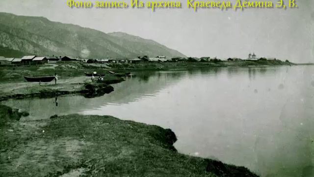 Фоно запись Козулиной Е И, Баргузин 1986г смотреть онлайн