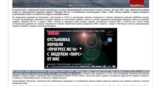 Очередной урок нам всем. Паникеры как всегда оказались лжецами