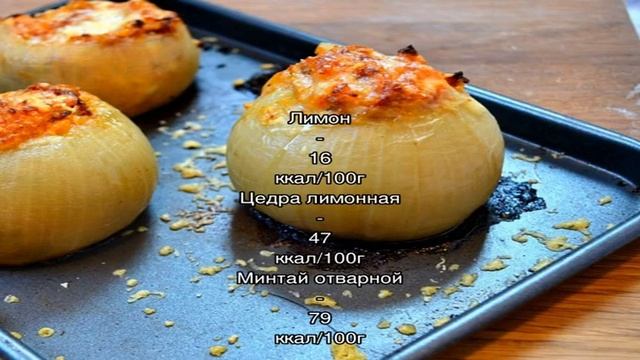 Филе минтая в духовке с луком и помидорами смотреть онлайн