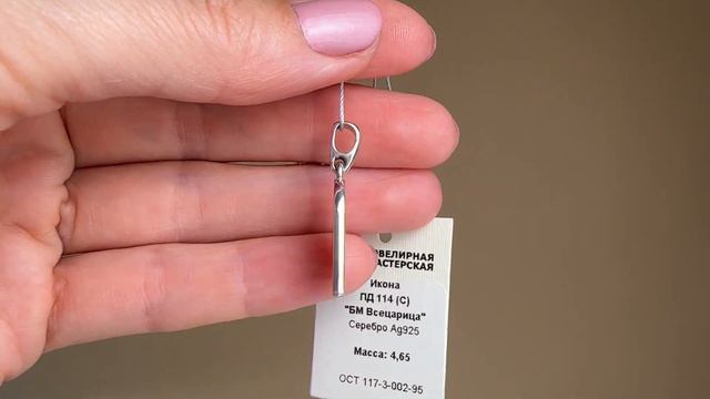 Всецарица малая смотреть онлайн